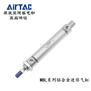 100 150 AirTAC亚德客铝合金迷你气缸MBL20 125