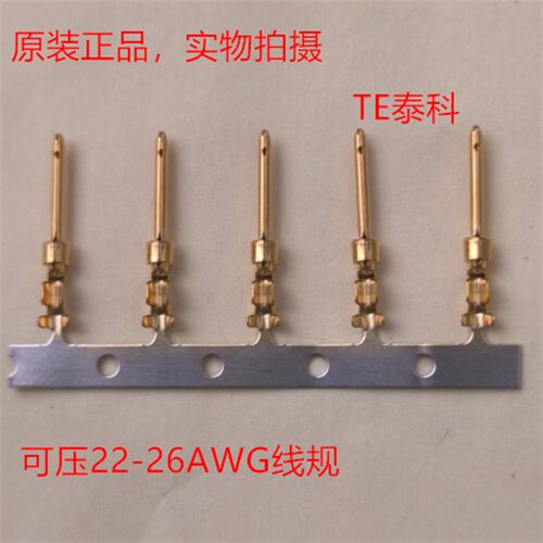 AMP/TE 连接器 745254-2 端子 线规 22-26AWG 原装正品