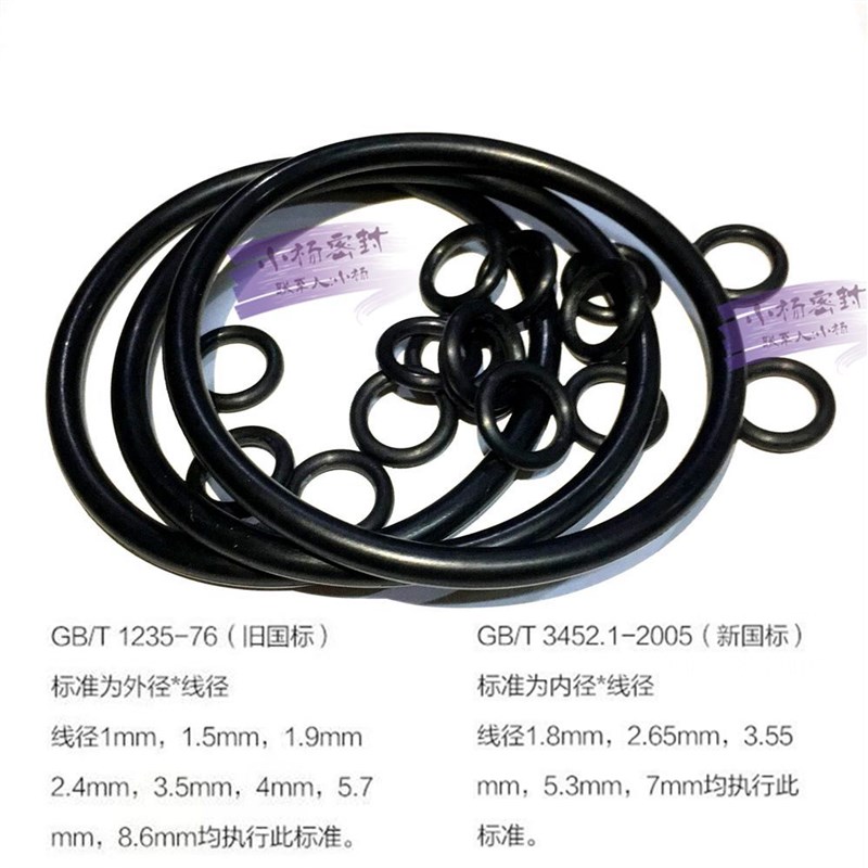 O型圈耐油防水耐磨减震垫圈NBR气缸油缸丁晴0型密封圈 35/36/37*4