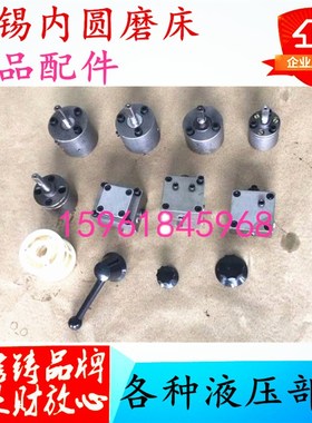 无锡内圆磨床配件 M2110AC M2120A M250A MB215操纵阀 液压阀