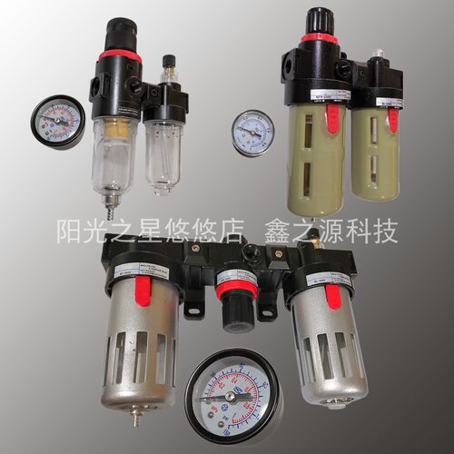 气源二三联件减调压过滤给油雾器 AFC2000 BFC BC 2000 3000 4000