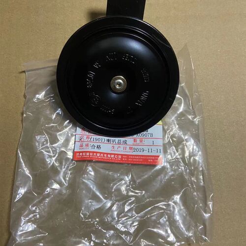 轻骑铃木摩托车配件 GS125/ GSX125/QS125-5骏驰/UU125/UY125喇叭