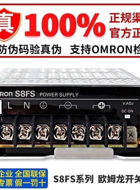 电源S8FS-C05012 C03512J C10012 C07512J C15012 C20012 C35012J