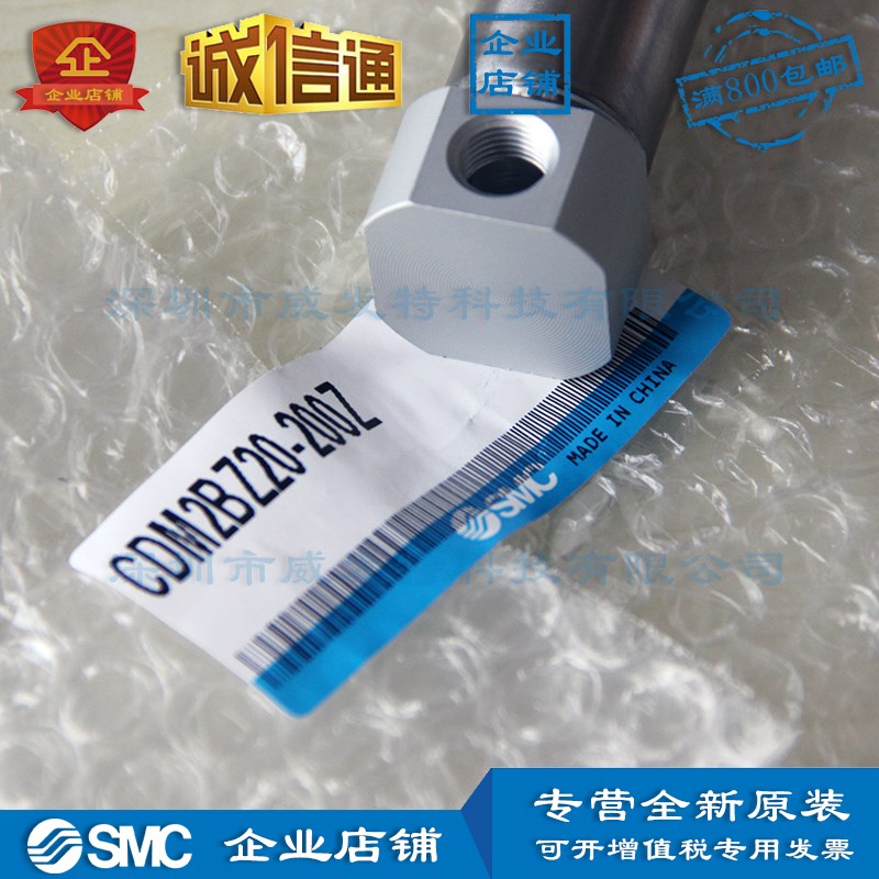 SMC CDM2BZ20-200Z气动气缸原装现货