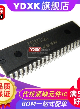天猫  P8155H P8155H-2 单片机 接口芯片IC 直插DIP-40