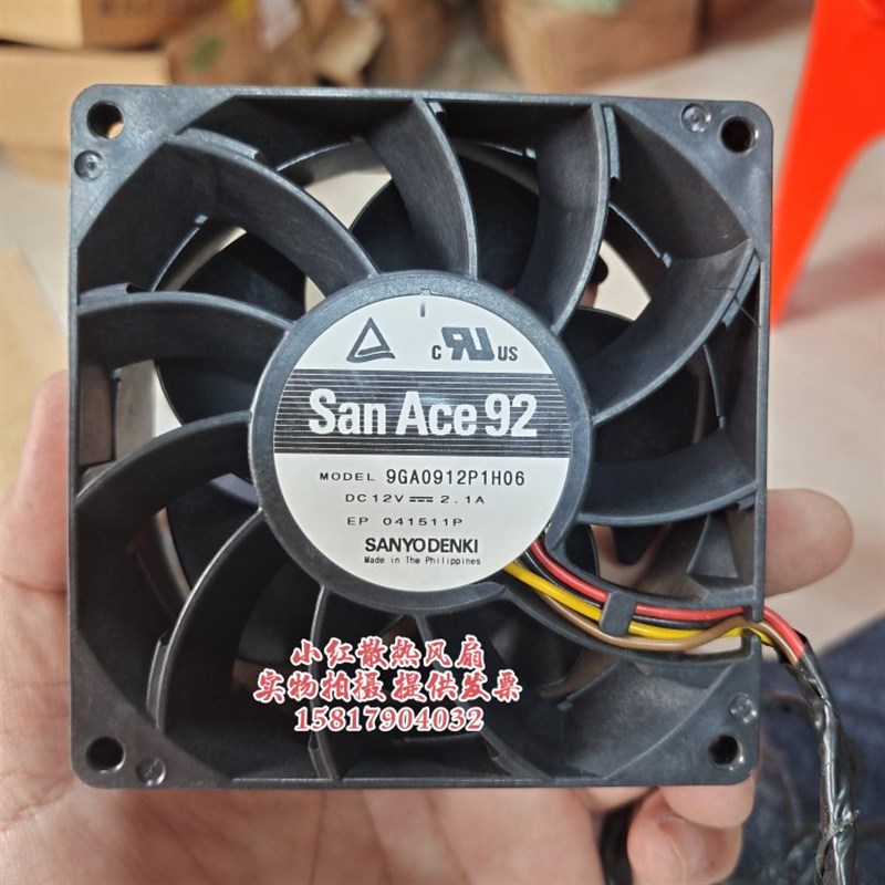Sanyo三洋 9CM 9GA0912P1H06 12V 2.1A PWM控制 暴力散热风扇9038