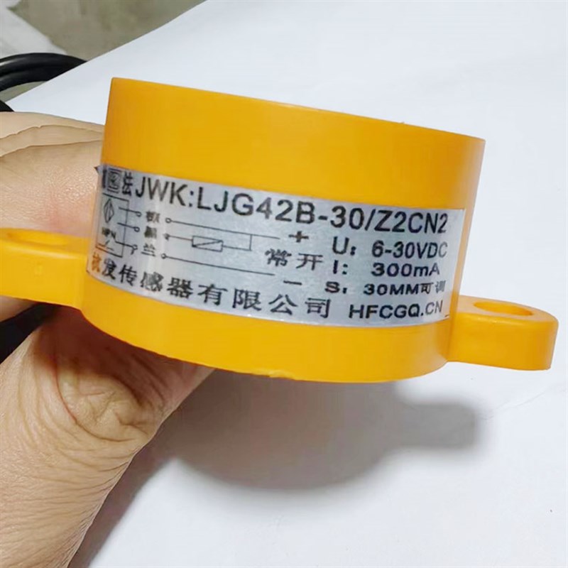 远距离接近开关电感式传感器JWK:LJG42B-30/Z2CN2直流三线npn常开