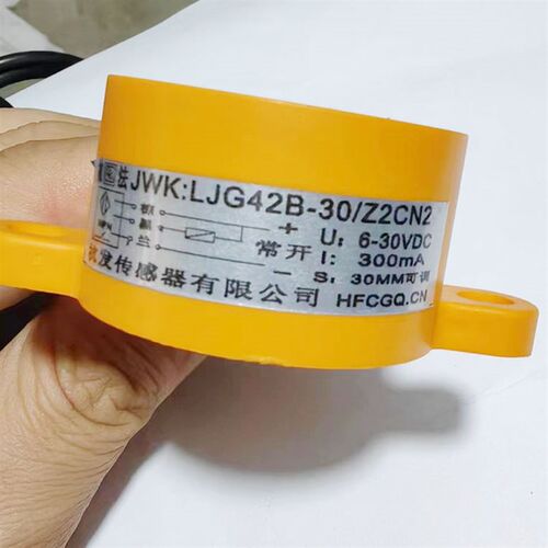 远距离接近开关电感式传感器JWK:LJG42B-30/Z2CN2直流三线npn常开