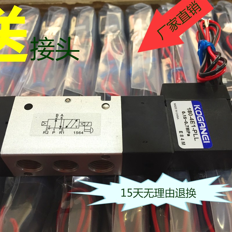 原装小金井电磁阀 180-4E1-PLL/PSL/180-4E2-83-PLL DC24V 高频阀