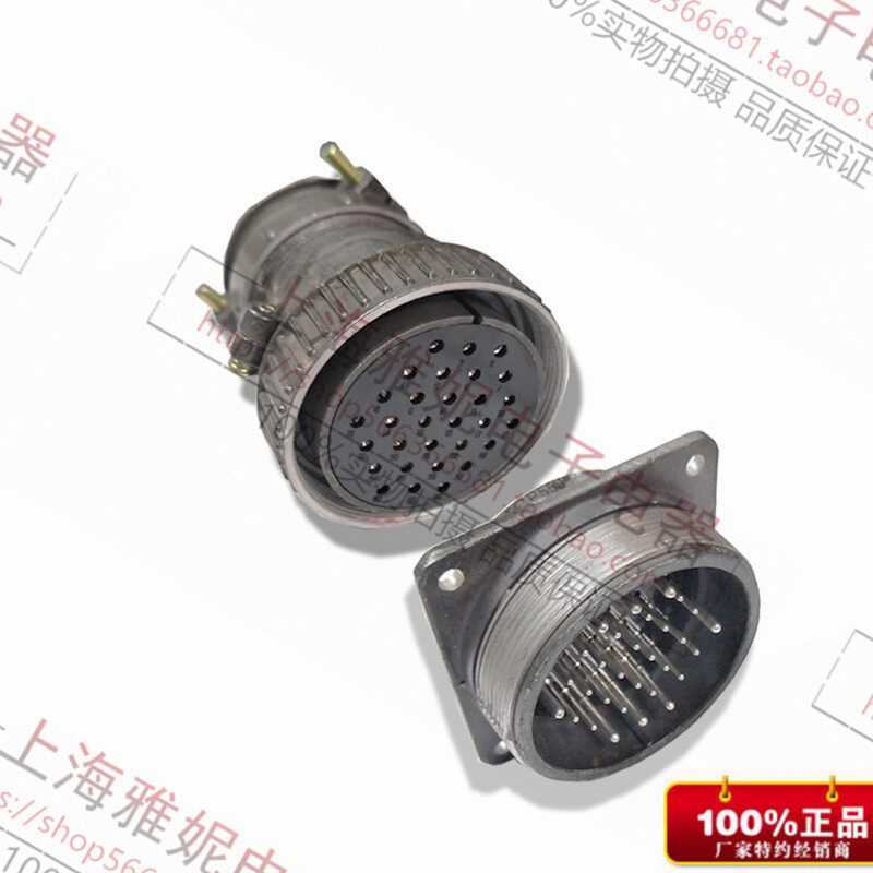 航空插头插座 P55-30芯 35芯圆形连接器P55K3Q P55K8Q开孔55mm