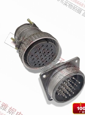 航空插头插座 P55-30芯 35芯圆形连接器P55K3Q P55K8Q开孔55mm