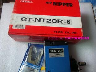 全新原装日本威威 VESSEL GT-NT20R-6 气动剪钳