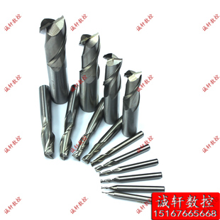 白钢全磨直柄铣刀两刃两齿2F HSS