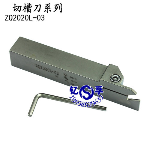 单头加硬切断刀杆/反切刀刀杆ZQ1616L/2020L/2525L-03/04/05