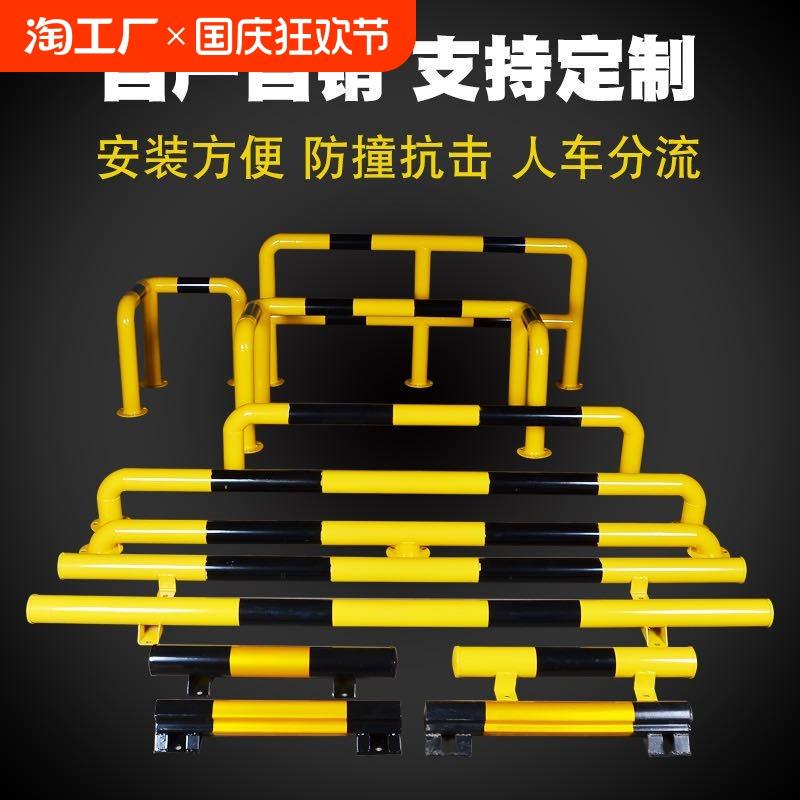 打磨u型钢管挡车器m型防撞护栏停车场地挡限位栏杆警示阻车桩反光