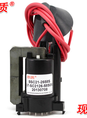 适用电视高压包BSC21-2658S BSC21-0315C 31-SC2126-58SOX