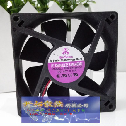 BP802548H-03 原装台湾百瑞Bi-Sonic 8025 48V 0.15A 变频器风扇
