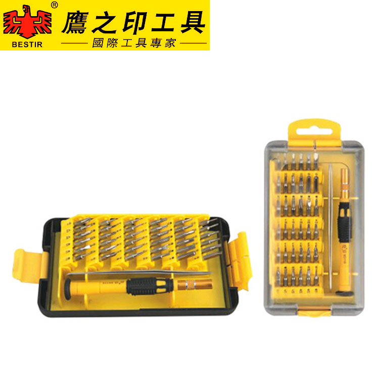 鹰之印38PCS电讯工具组套螺丝批组套精密螺丝批手机电脑维修工具