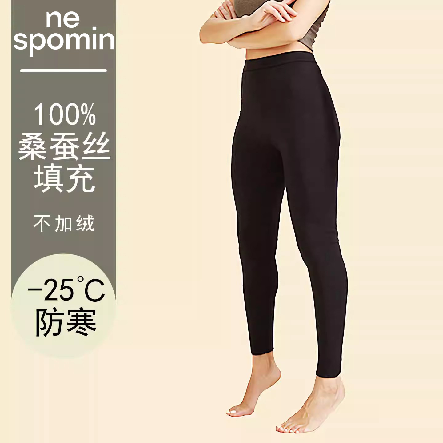 新品男女士三层保暖裤100%桑蚕丝夹层莫代尔德绒发热秋裤防风加厚