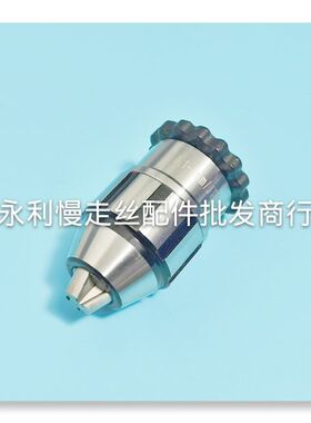 穿孔机耗材 打孔机不锈钢夹头 精密自动钻夹头0.1-4.0mm现货