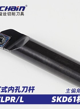 益诠数控内孔车刀杆镗孔弹簧钢抗震刀杆-SCLPR加长大柄小头内径刀