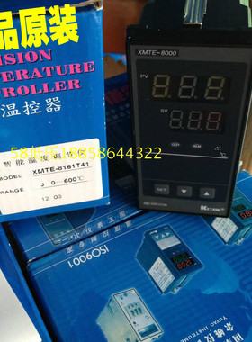 原装KEYANG科洋 XMTE-8000智能温度调节仪XMTE-8161T41 J型温控器