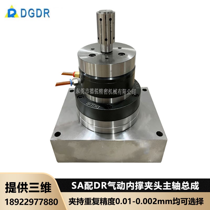 高精密SA130/155立式卧式气动内撑夹头主轴座子总成 内张涨卡盘