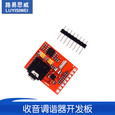 Si4703 FM Tuner Evaluation Board 收音调谐器开发板