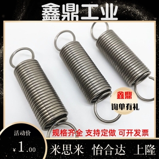 AWS4 45AUU50 AWY6 AWA3 拉簧AUA8