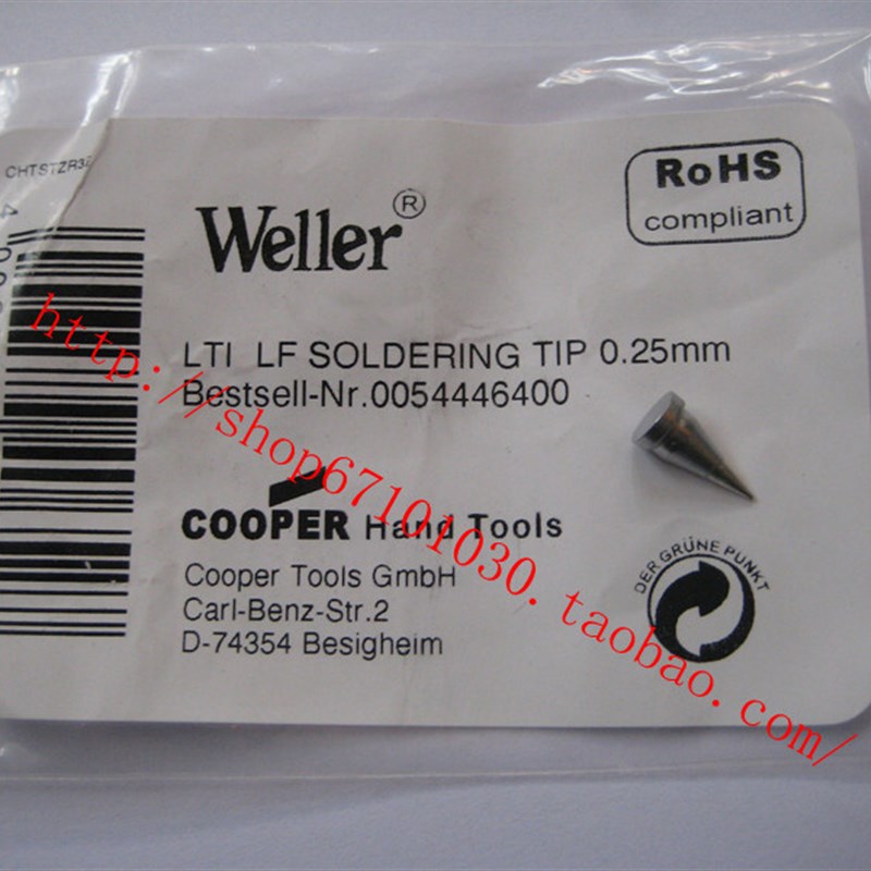 Weller威乐烙铁WSP80焊嘴LTI LF 0.25 尖头 WSD81焊台烙铁头