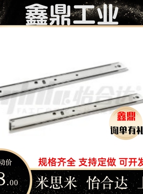 IDC31-400导轨ESR45滑轨300/250/350/500/450/200/32/06/711.2/03