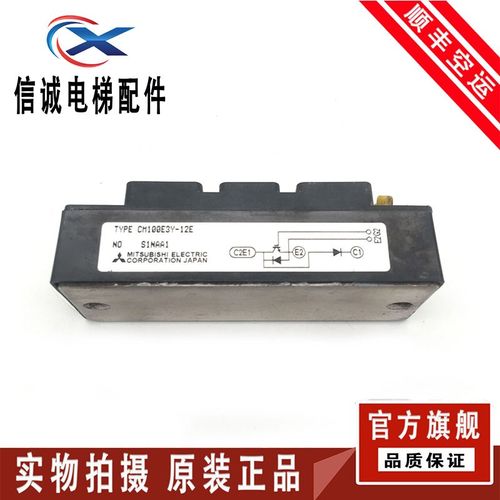 CM150E3Y-12E CM200E3Y-12E CM100E3Y-12E CM75E3Y-12H