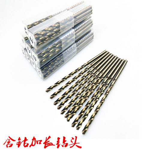 不锈钢专用直柄麻花钻 M35加长含钴钻头2 2.5 3 4 5 6 7 8 9 10mm