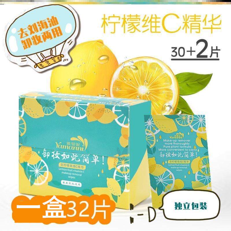 吴昕同款刘海免洗湿巾头发蓬松神器去油吸油巾卸妆单片装便携式