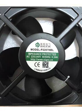 全新赛极电气SIGEA P2207HBL AC220V变频器轴流风机 机柜散热风扇