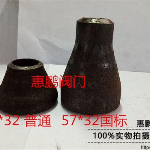 Q235B 碳钢接头/焊接大小头/变径 165-377 外径尺寸