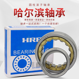 2207 2208 2209 圆柱滚子轴承NU2204 2211 2206 2210 2212EM 2205