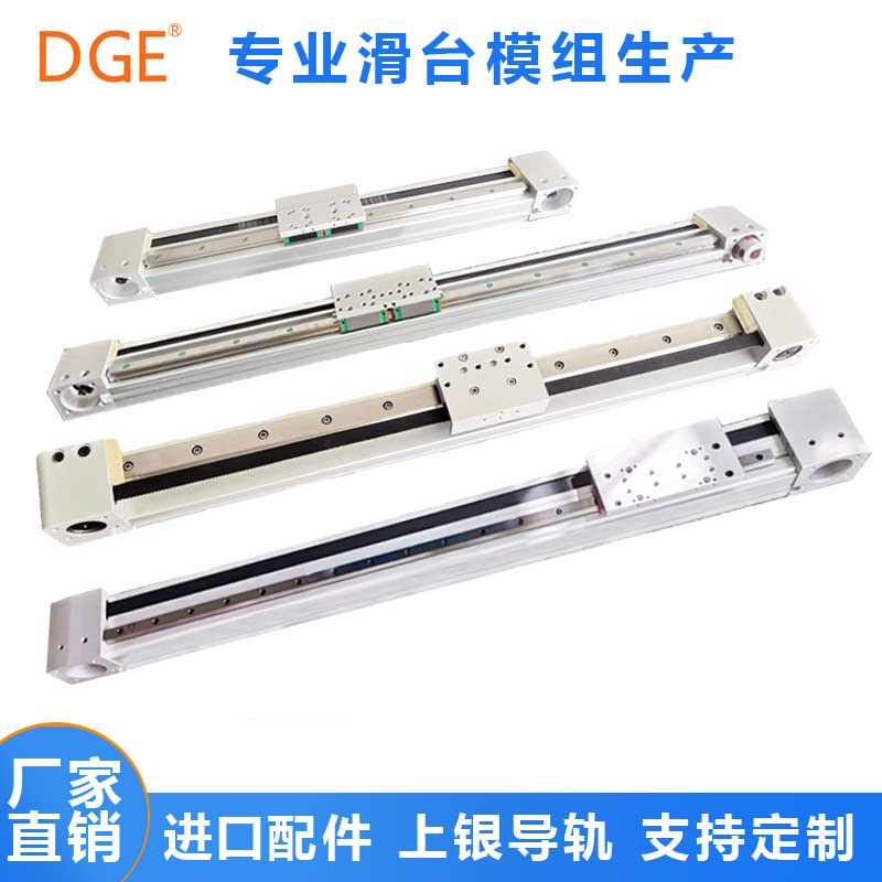 欧规同步带直线模组EGC数控电动滑台重载长行程直线导轨滑台模组