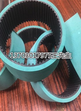 黑色橡胶同步带白色聚氨酯带钢丝同步带加红胶加海绵加绿胶加白胶