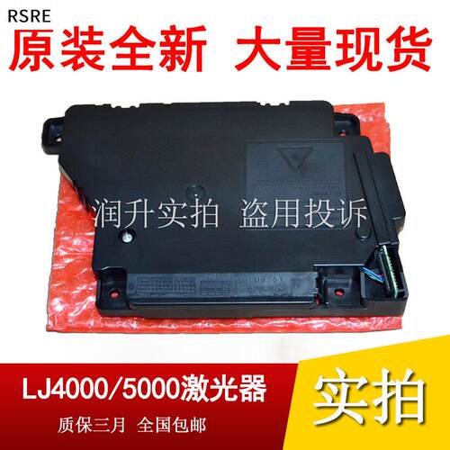 适用于原装施乐P378 P375 震旦AD400 420 AD500 403激光器 激光盒