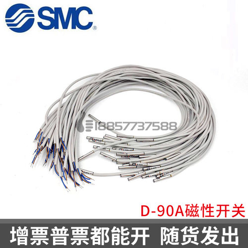 SMC型D-90A D-93A D-97磁性开关D-93AL D-97L叶片旋转气缸感应器