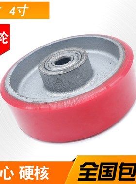 脚轮子3寸4寸铁芯轮铁心PU单轮红色双轴承载重设备货架铁心万向轮
