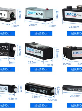 气缸磁性开关感应传感器D-A93 D-Z73 CS1-J CS1-F CS1-G5钻