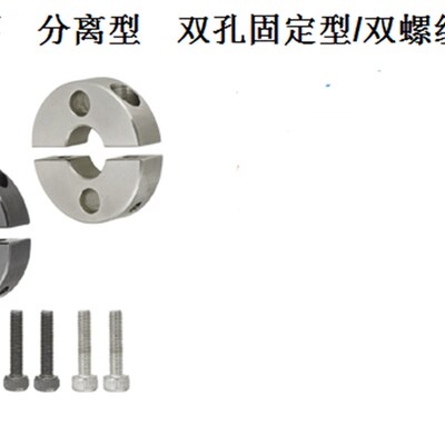 固定环 分离型 双螺纹固定型SCSPK6 8 10 12 16 20 25 30 35 4050