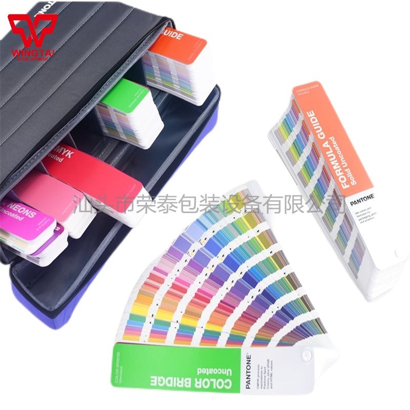 新版 原装国际标准彩通色卡GPG304B八本装光面潘通设计颜色UC卡