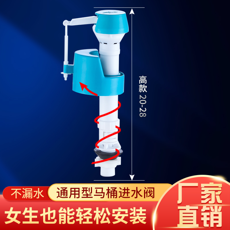 老式马桶配件进水阀塑料水箱抽水器坐便器上水阀卫生间座便浮球阀