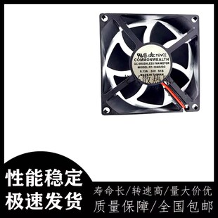 24V COMMQNWEALTH 机箱 108D 0.13A 变频器散热风扇8CM