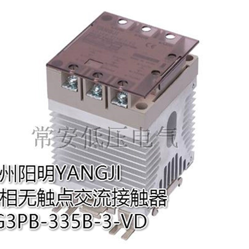 阳继YANGJI 三相无触点交流接触器 YG3PB-335B-3-VD (35A/380V)