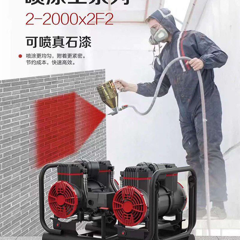 盛田无油空压机喷漆王真石漆220v工业级静音空气压缩机高效无油机