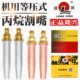 100分体式 隆兴G04型丙烷机用割咀等压式 半自动切割小车GK03 割嘴